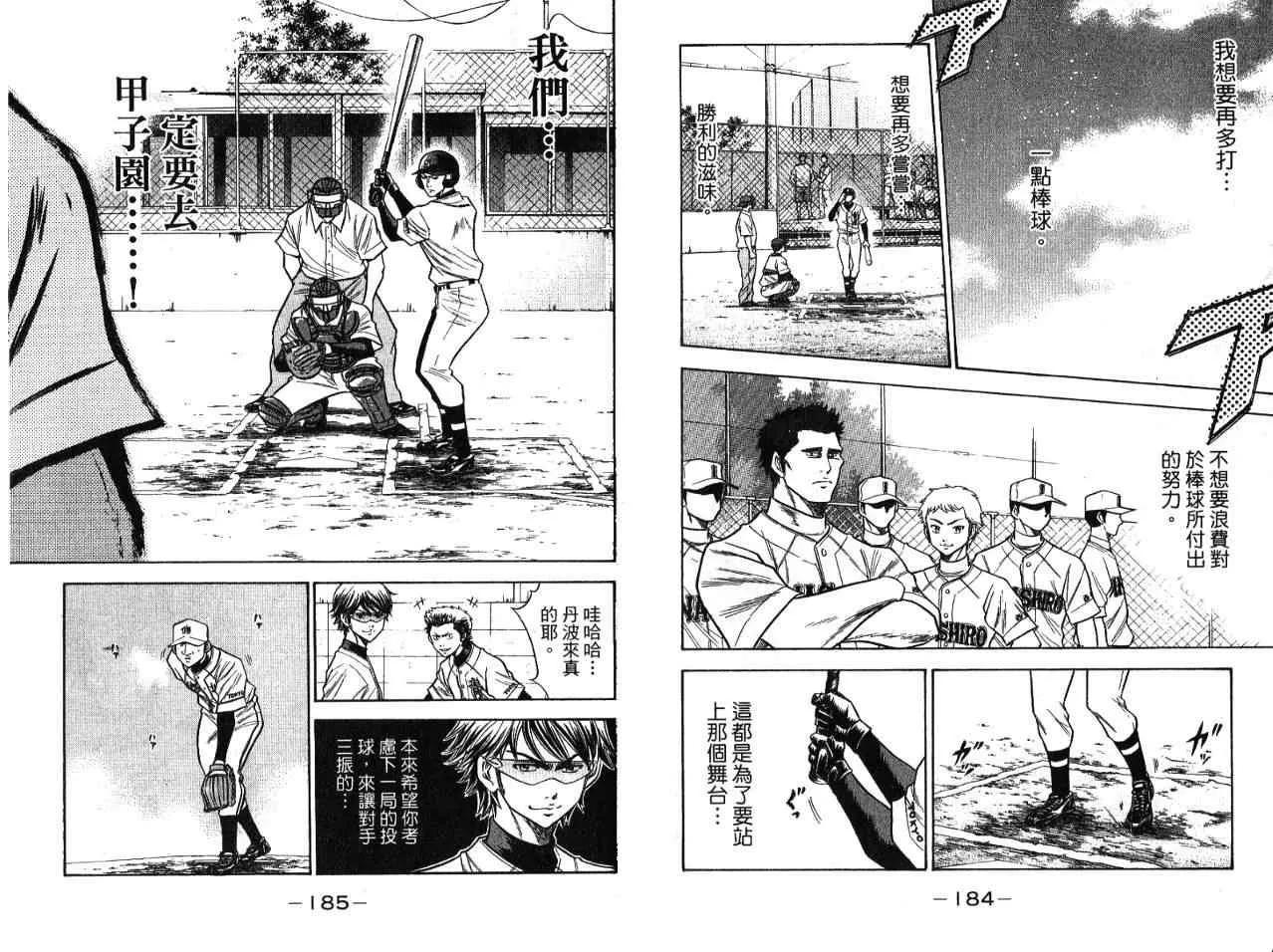 第7卷 第95页