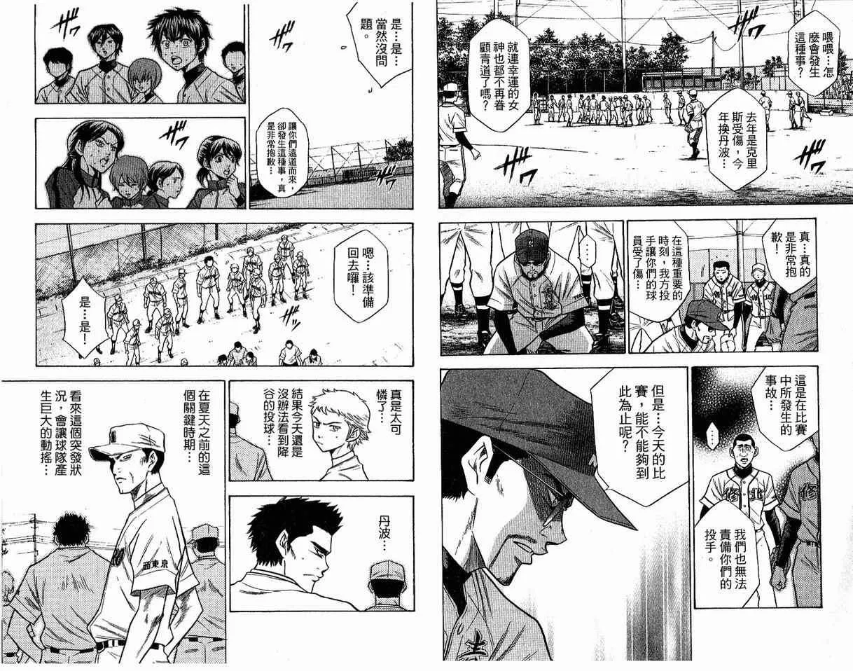 第8卷 第5页