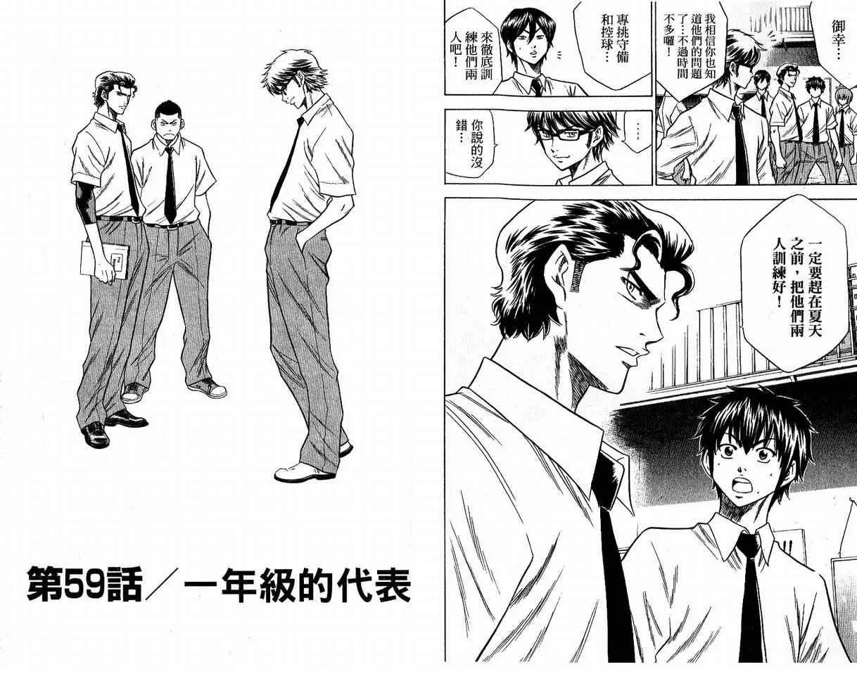 第8卷 第13页