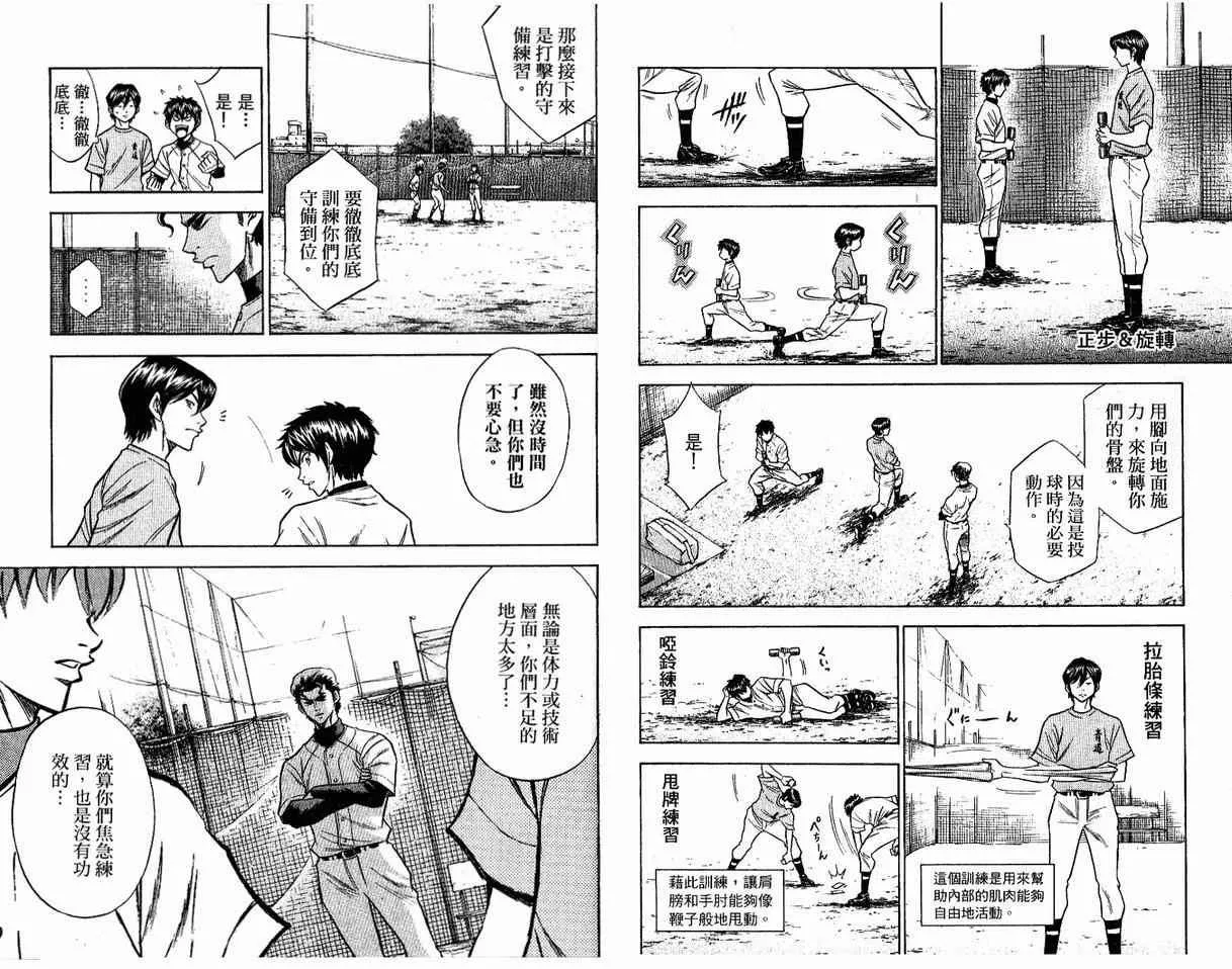 第8卷 第15页