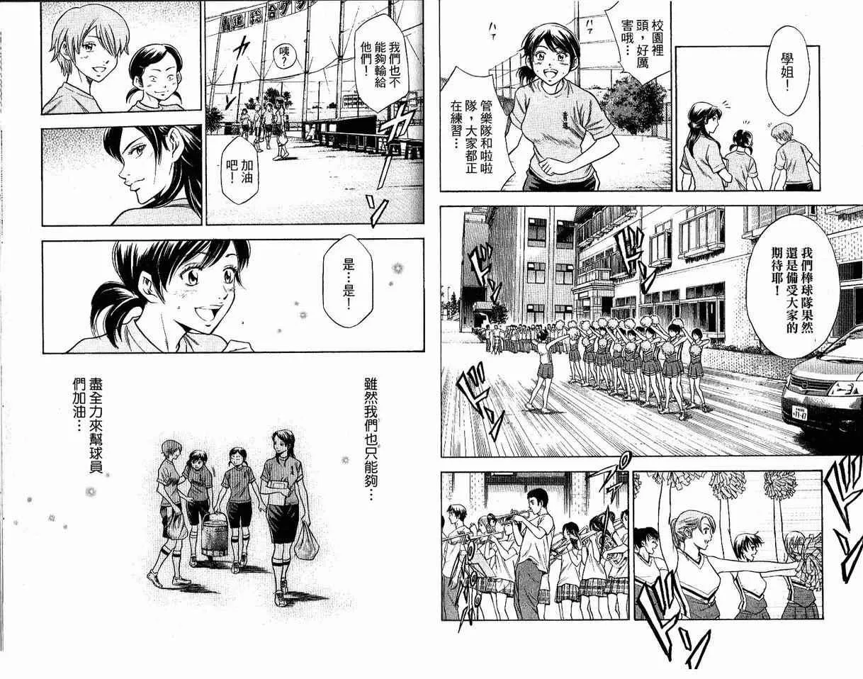 第8卷 第31页