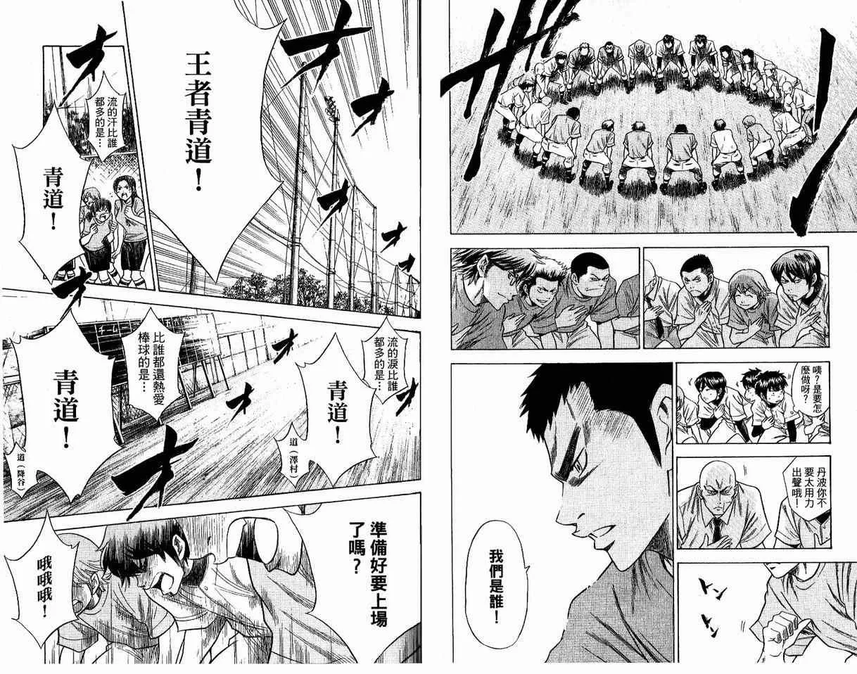 第8卷 第42页