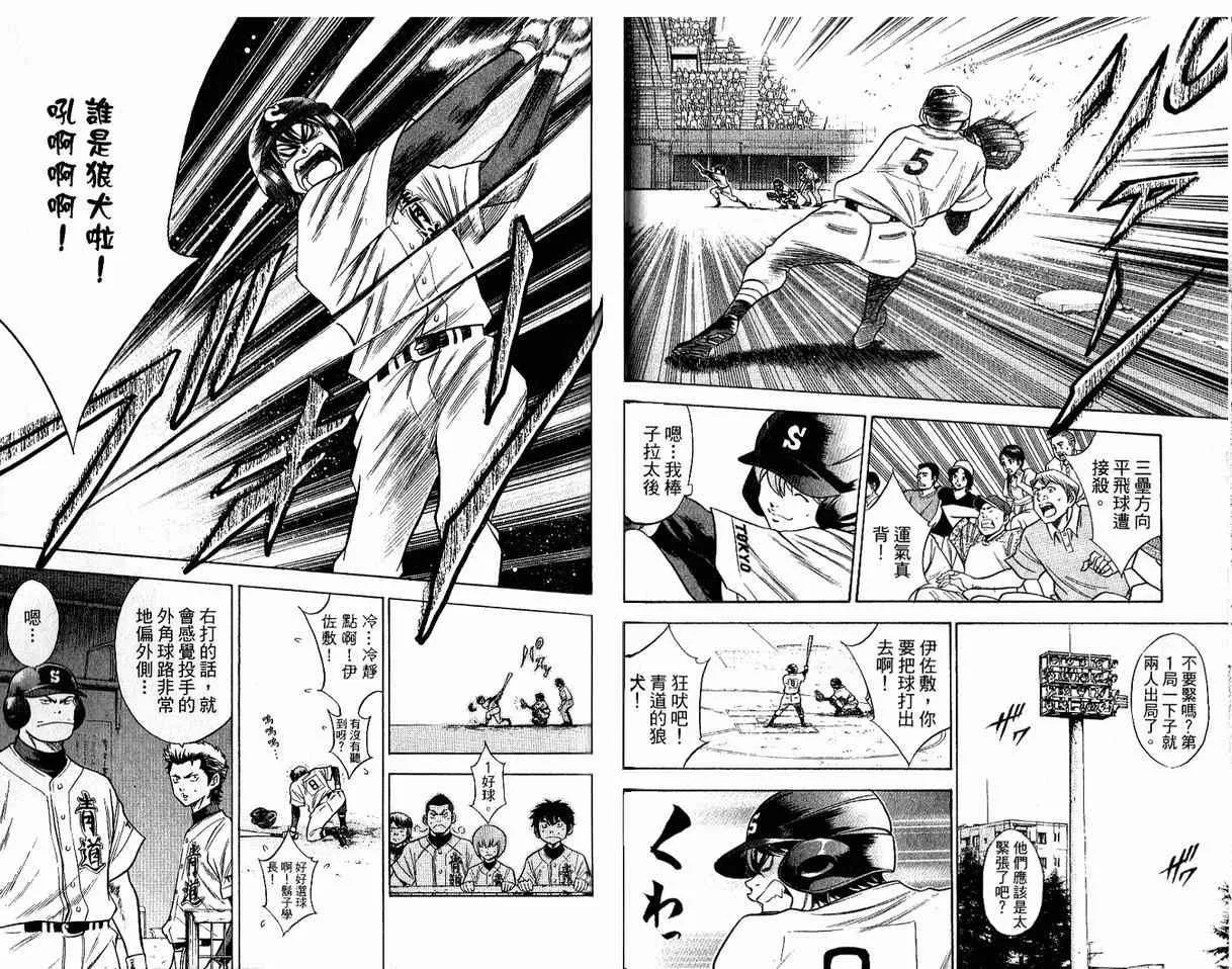 第8卷 第64页