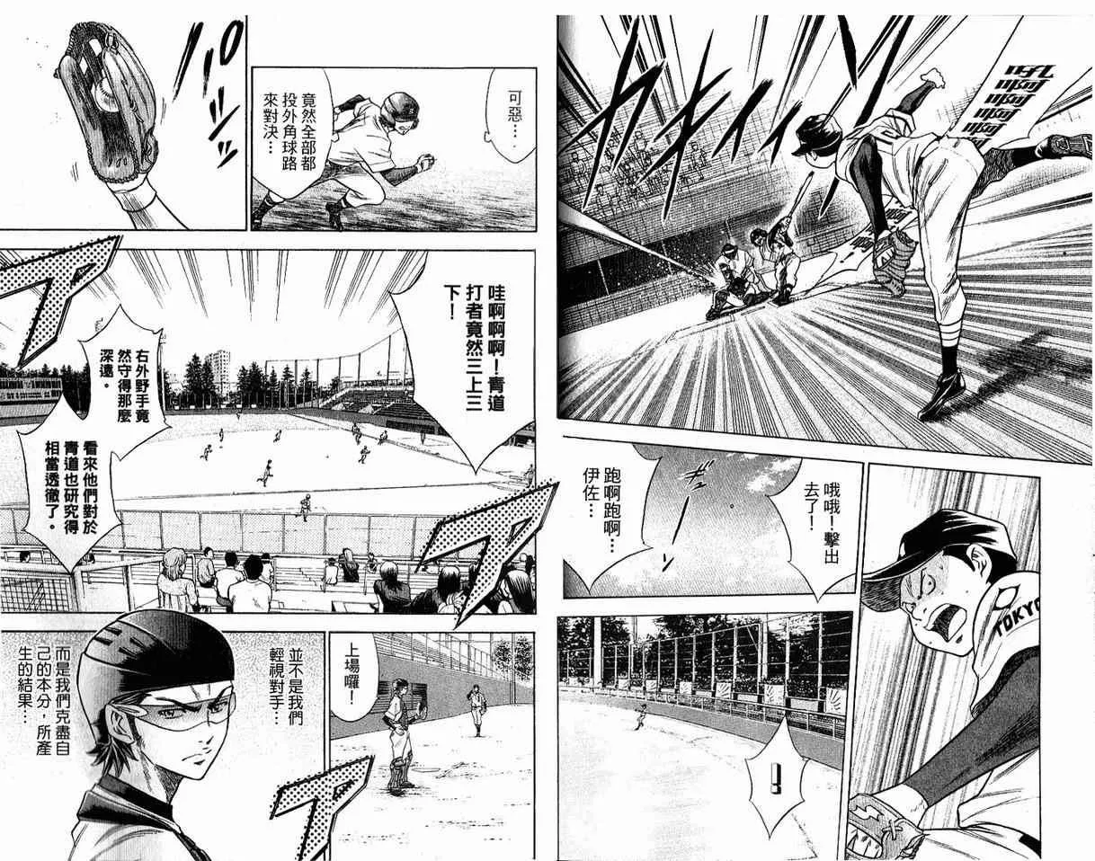 第8卷 第65页