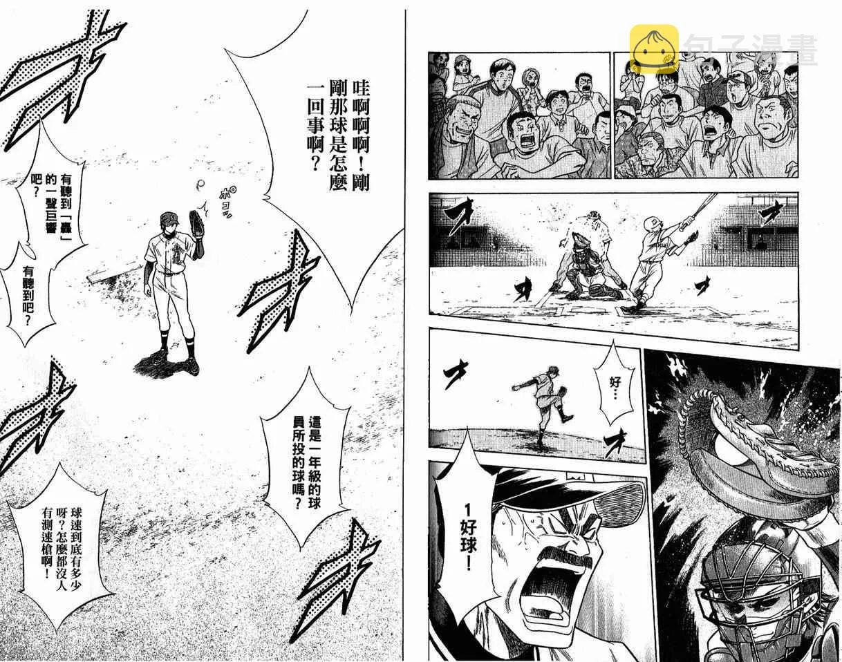 第8卷 第71页