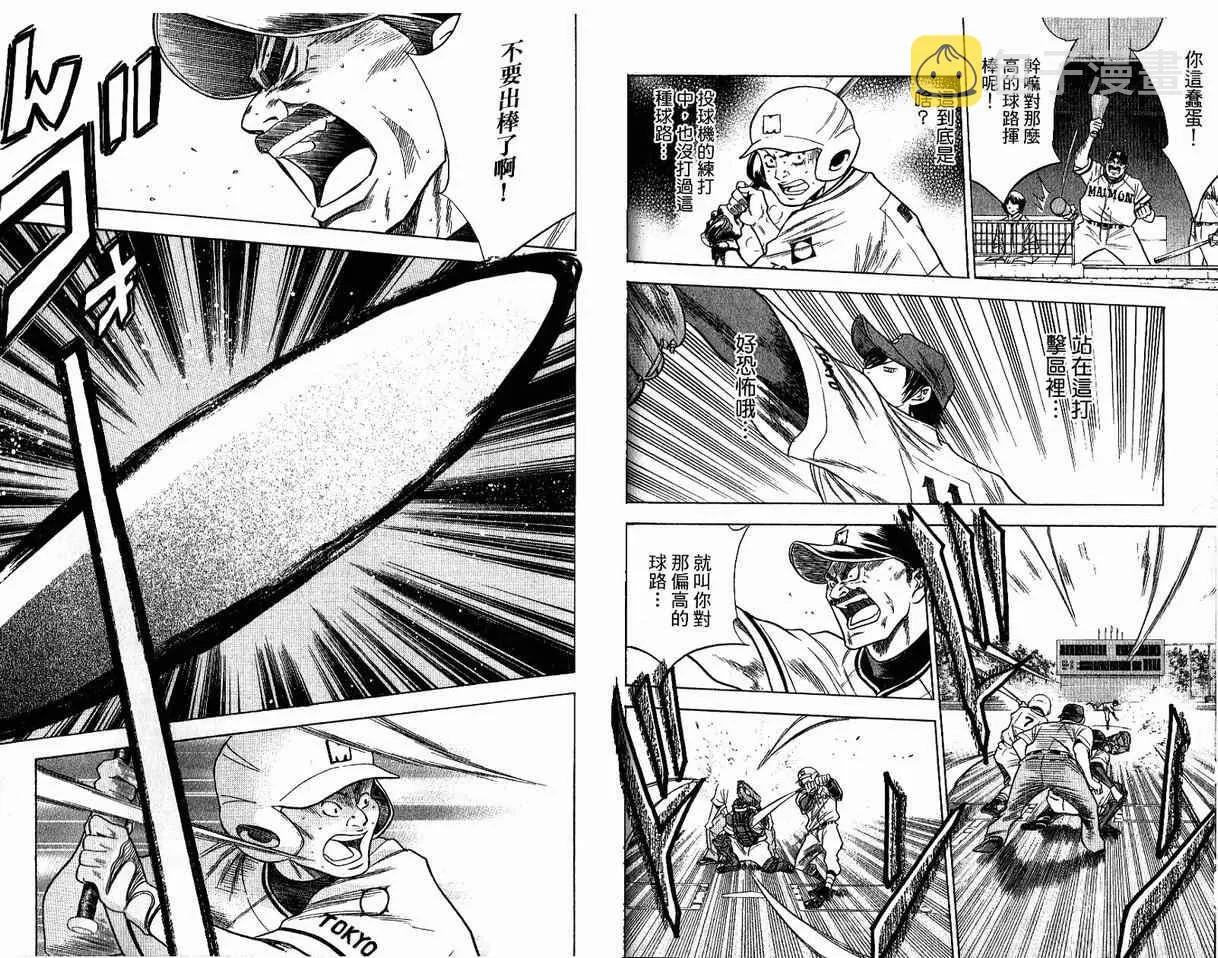 第8卷 第72页