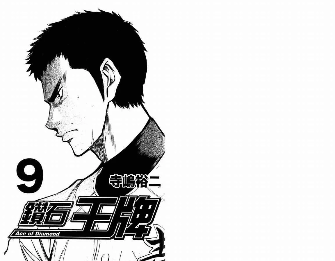 第9卷 第3页