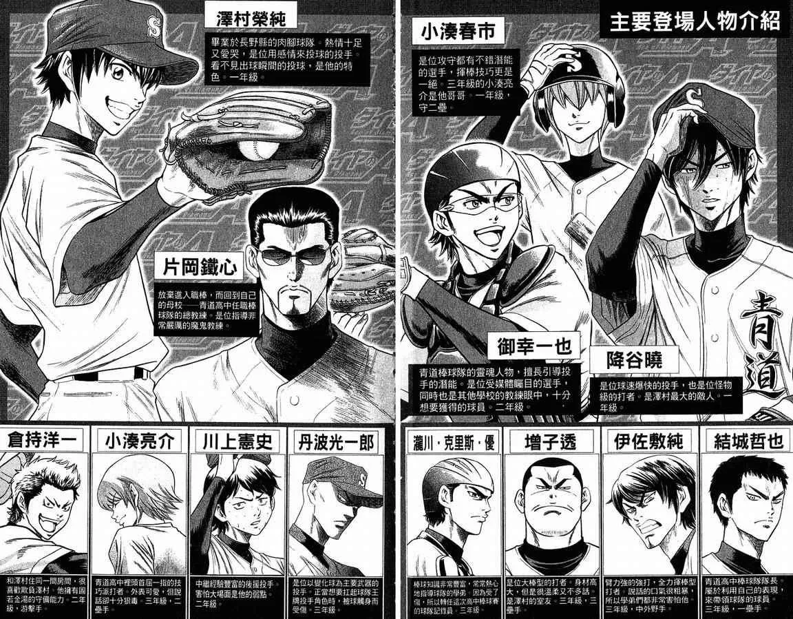 第9卷 第4页