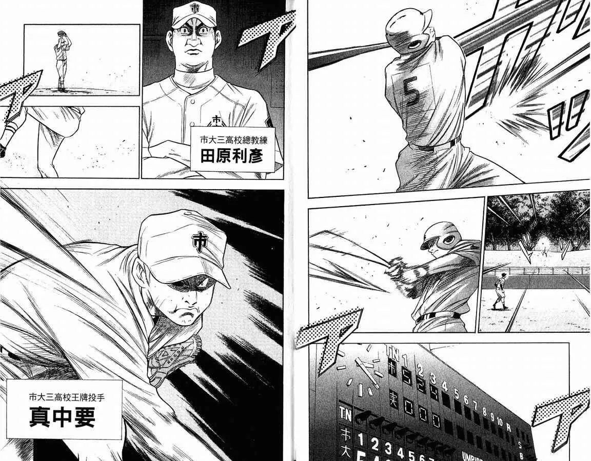 第9卷 第8页