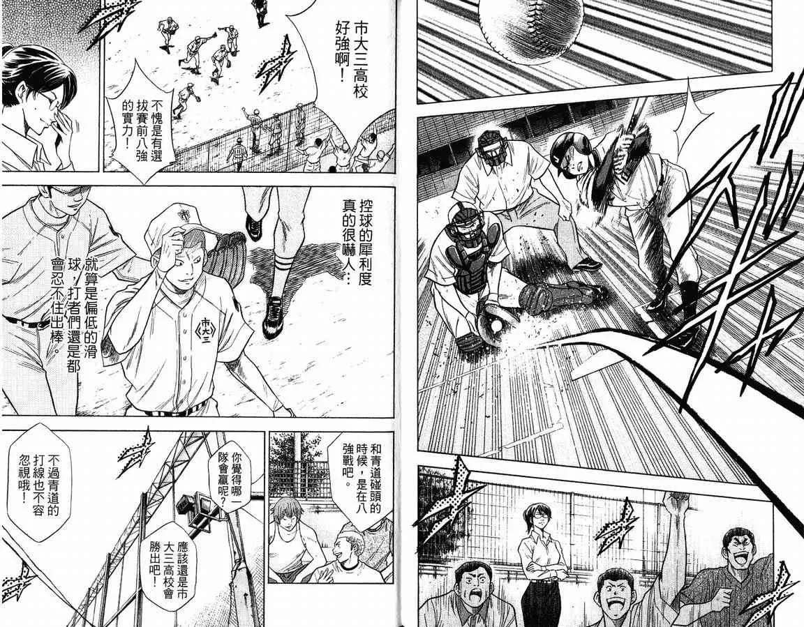 第9卷 第9页