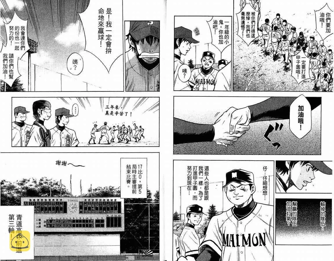 第9卷 第12页