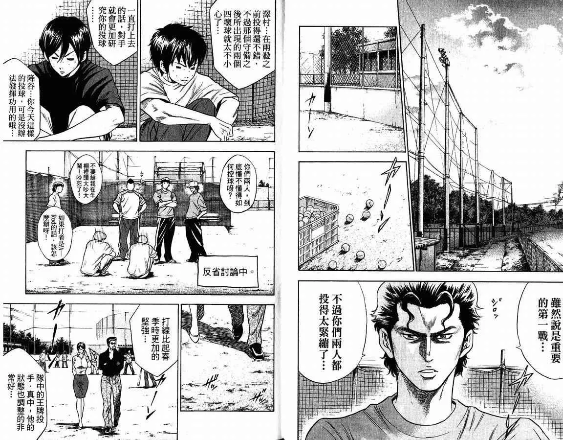 第9卷 第13页