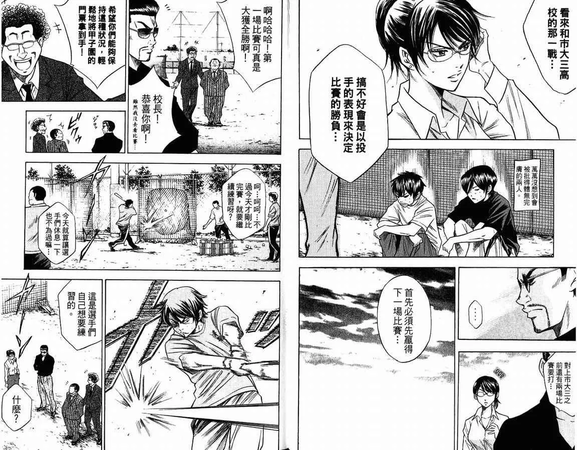 第9卷 第14页
