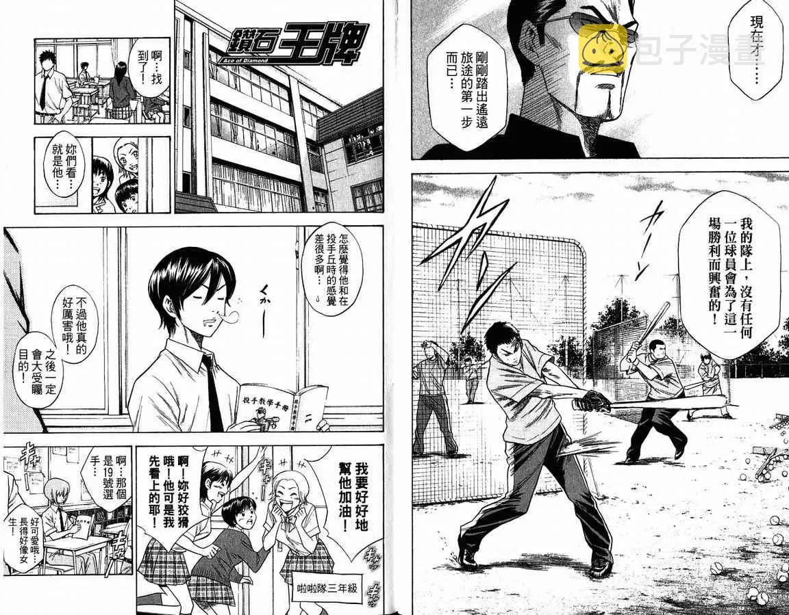 第9卷 第15页