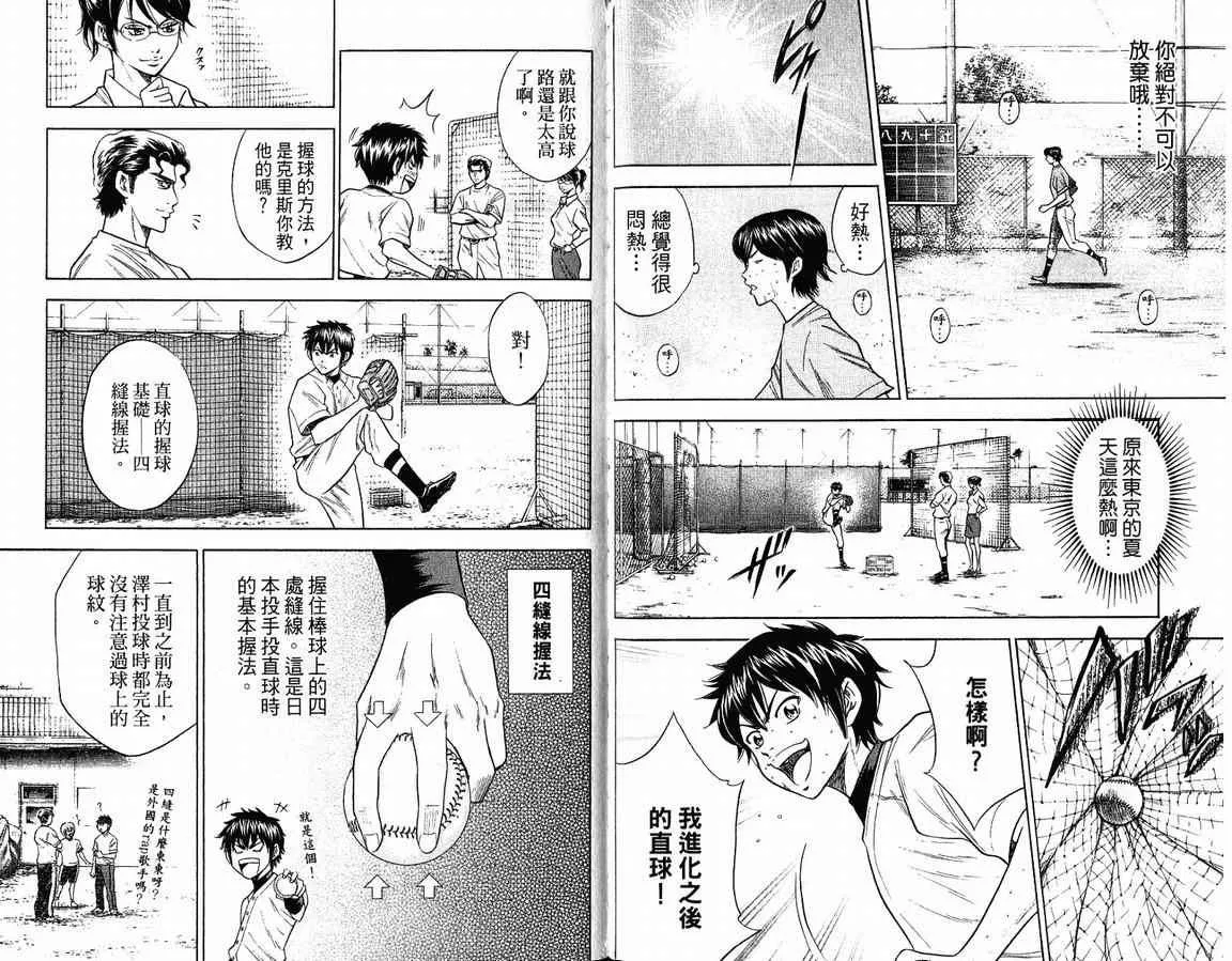 第9卷 第19页