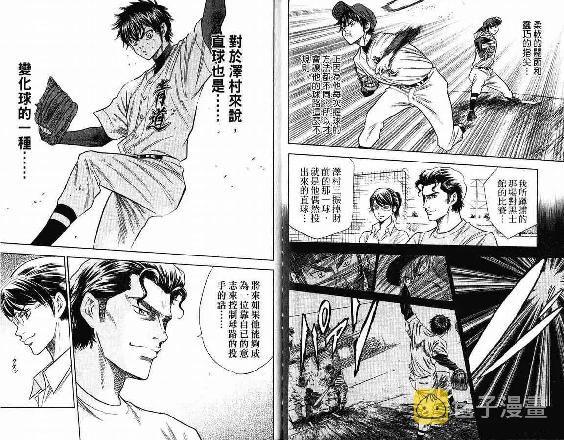 第9卷 第20页