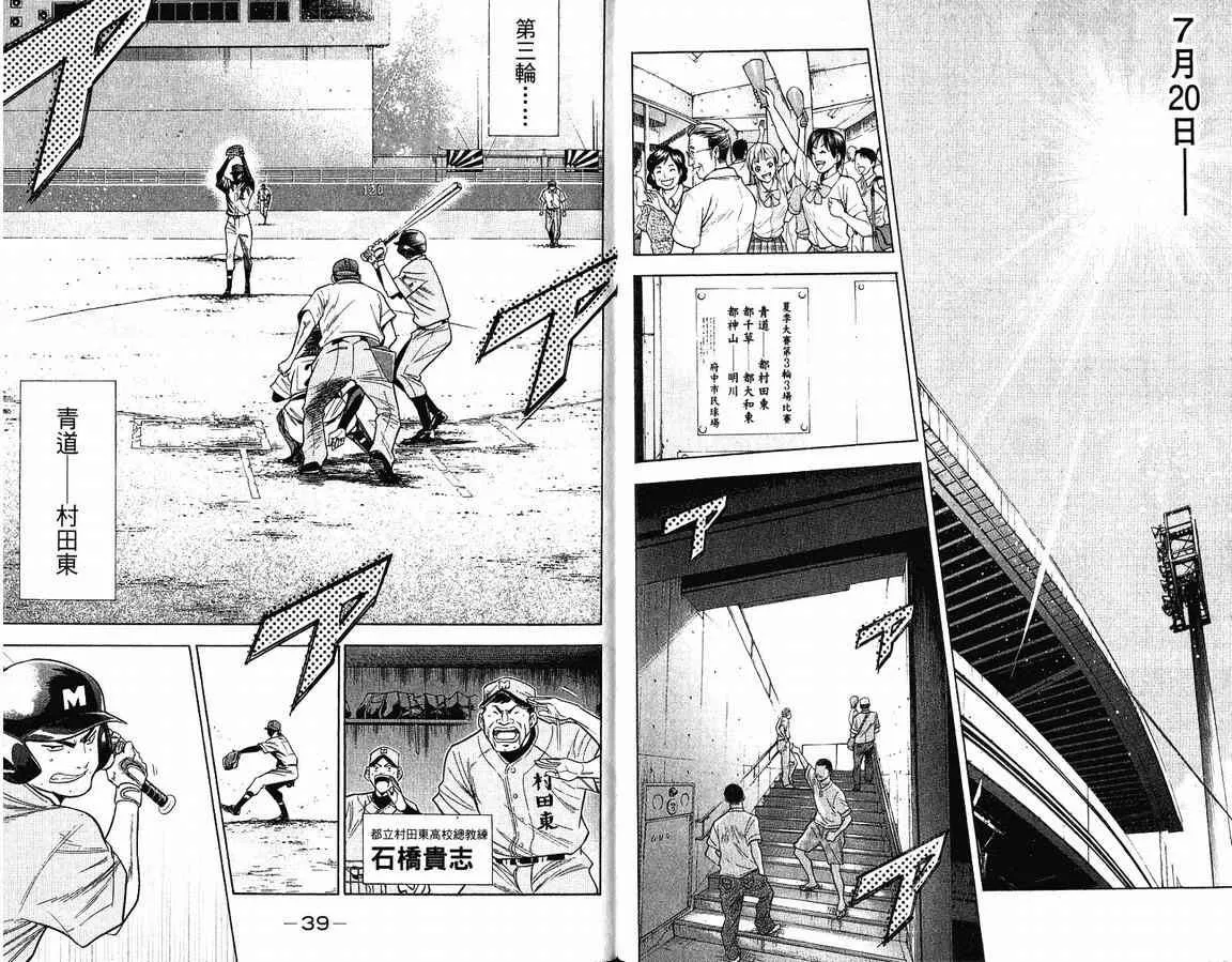 第9卷 第22页