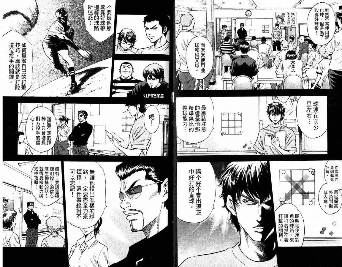 第9卷 第39页