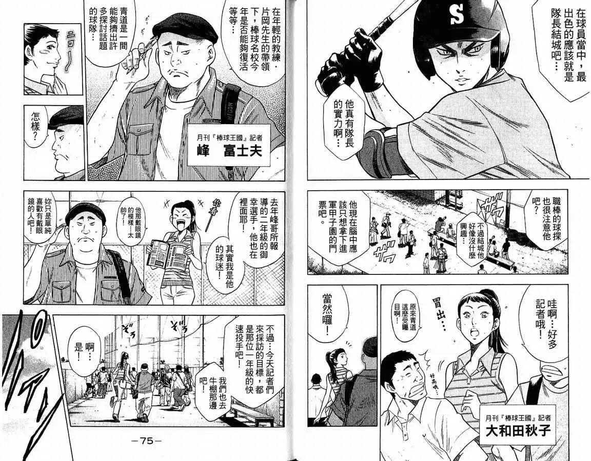 第9卷 第41页
