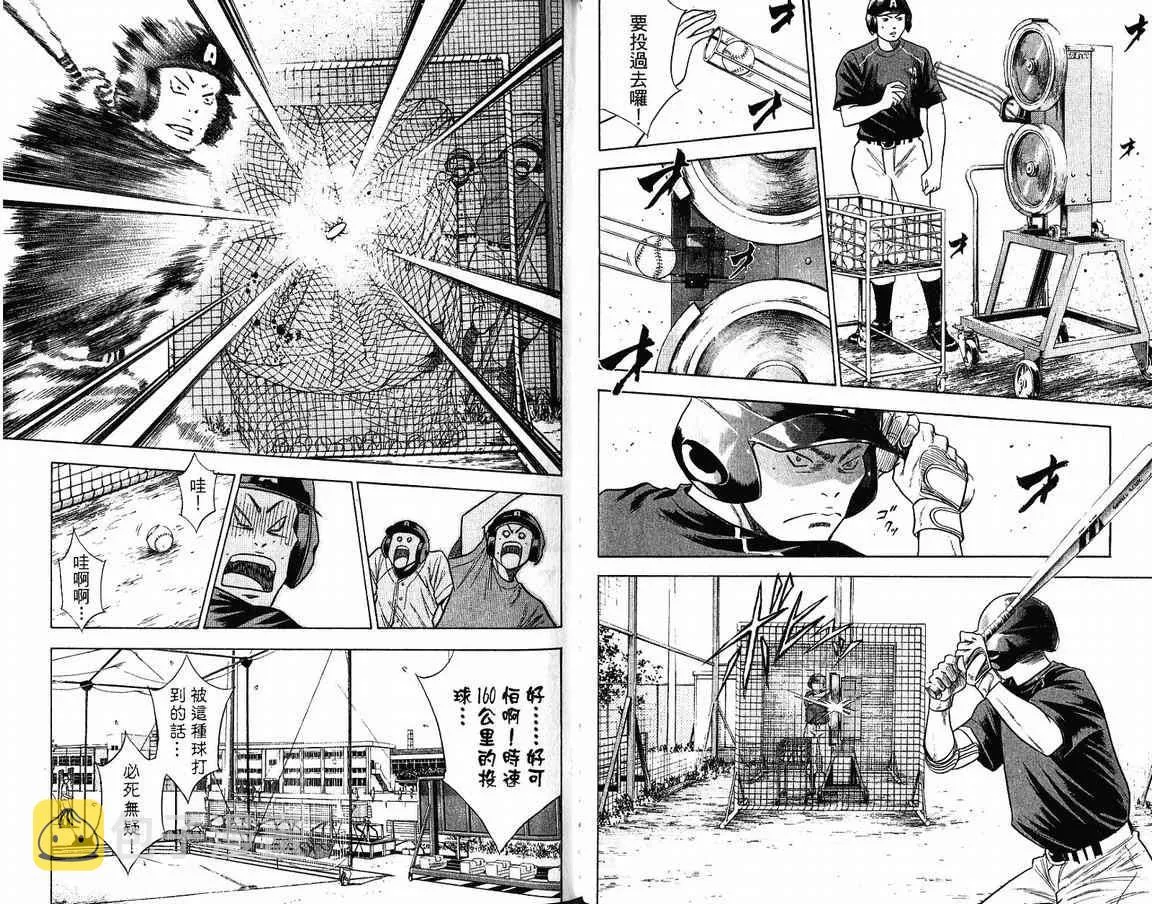 第9卷 第49页