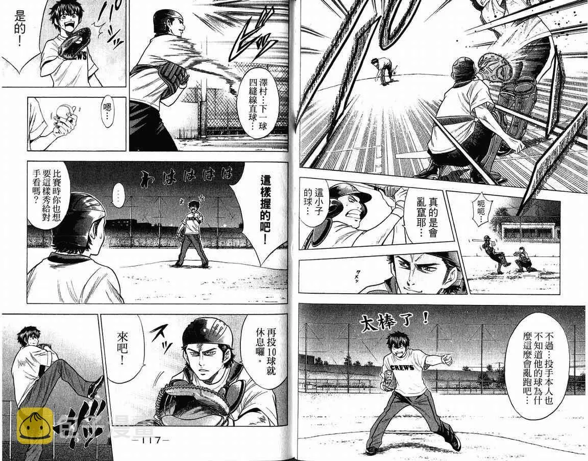 第9卷 第62页