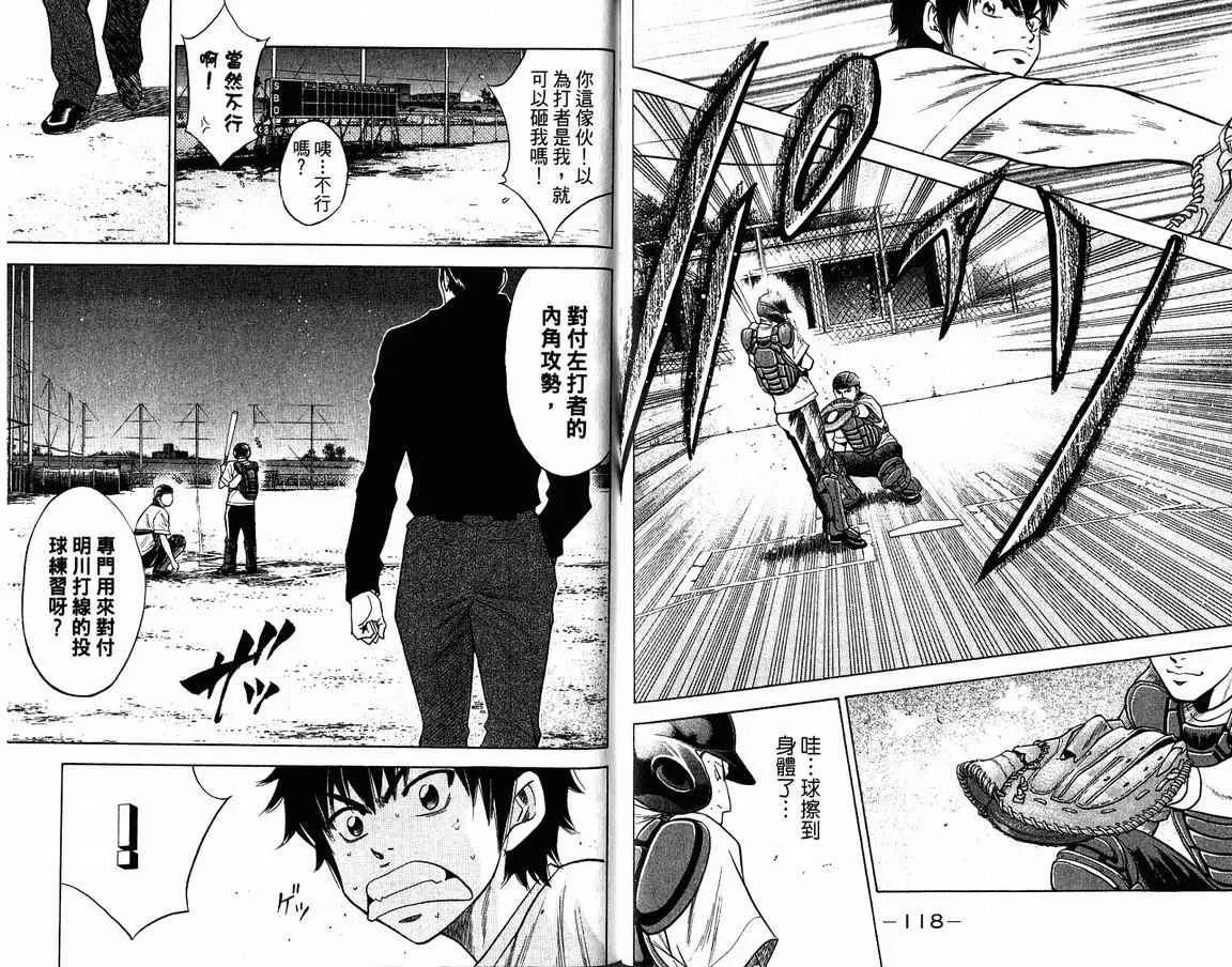 第9卷 第63页
