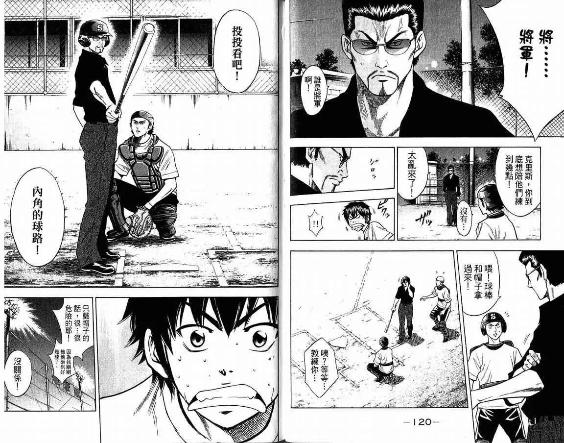 第9卷 第64页