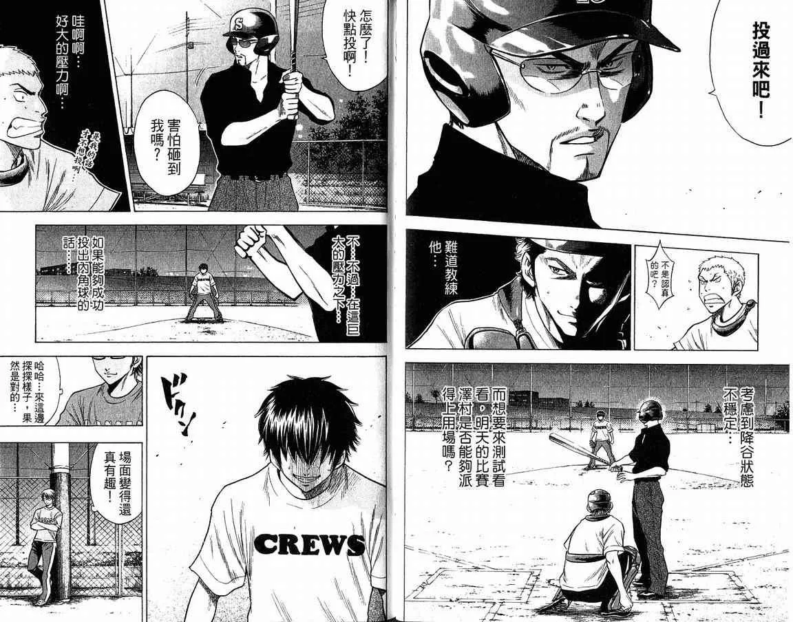 第9卷 第65页
