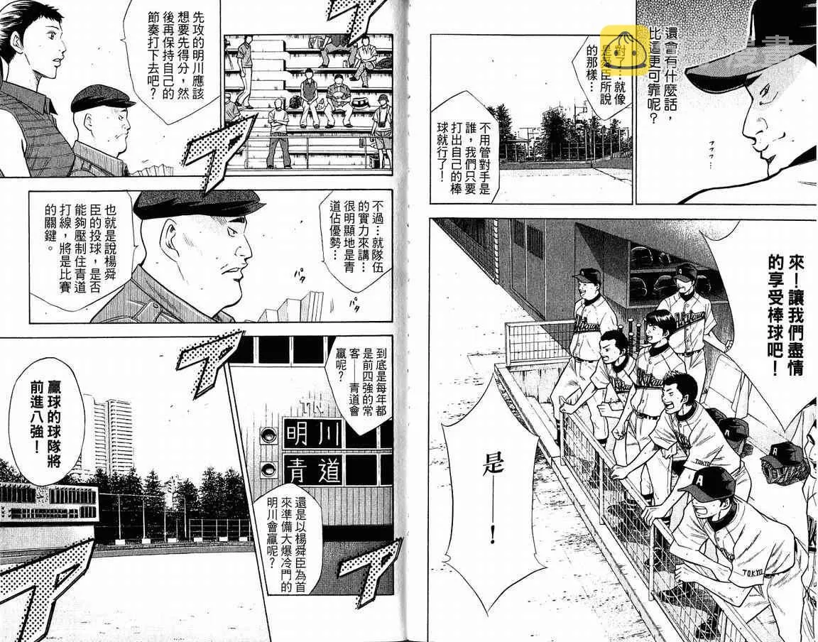 第9卷 第73页