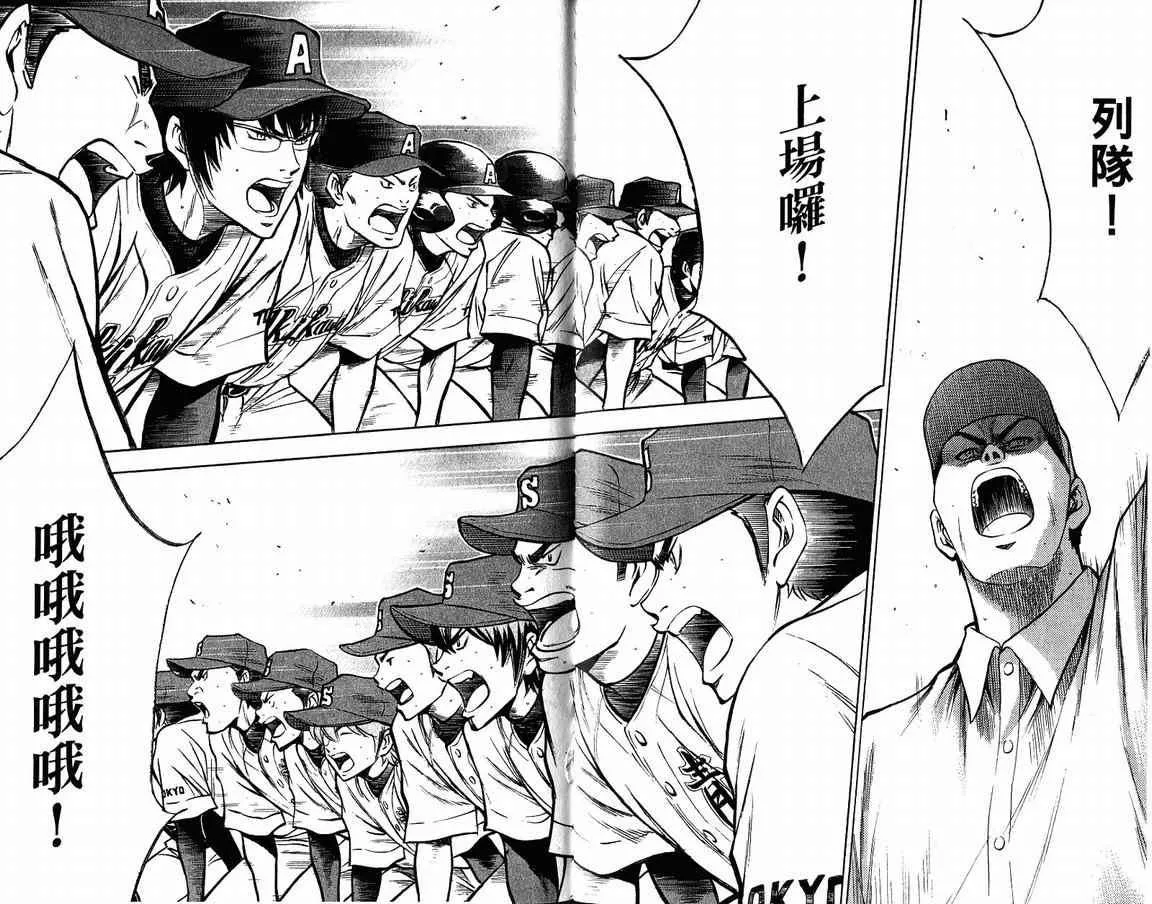 第9卷 第75页
