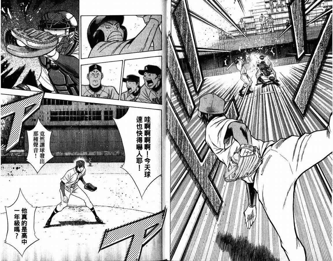 第9卷 第80页