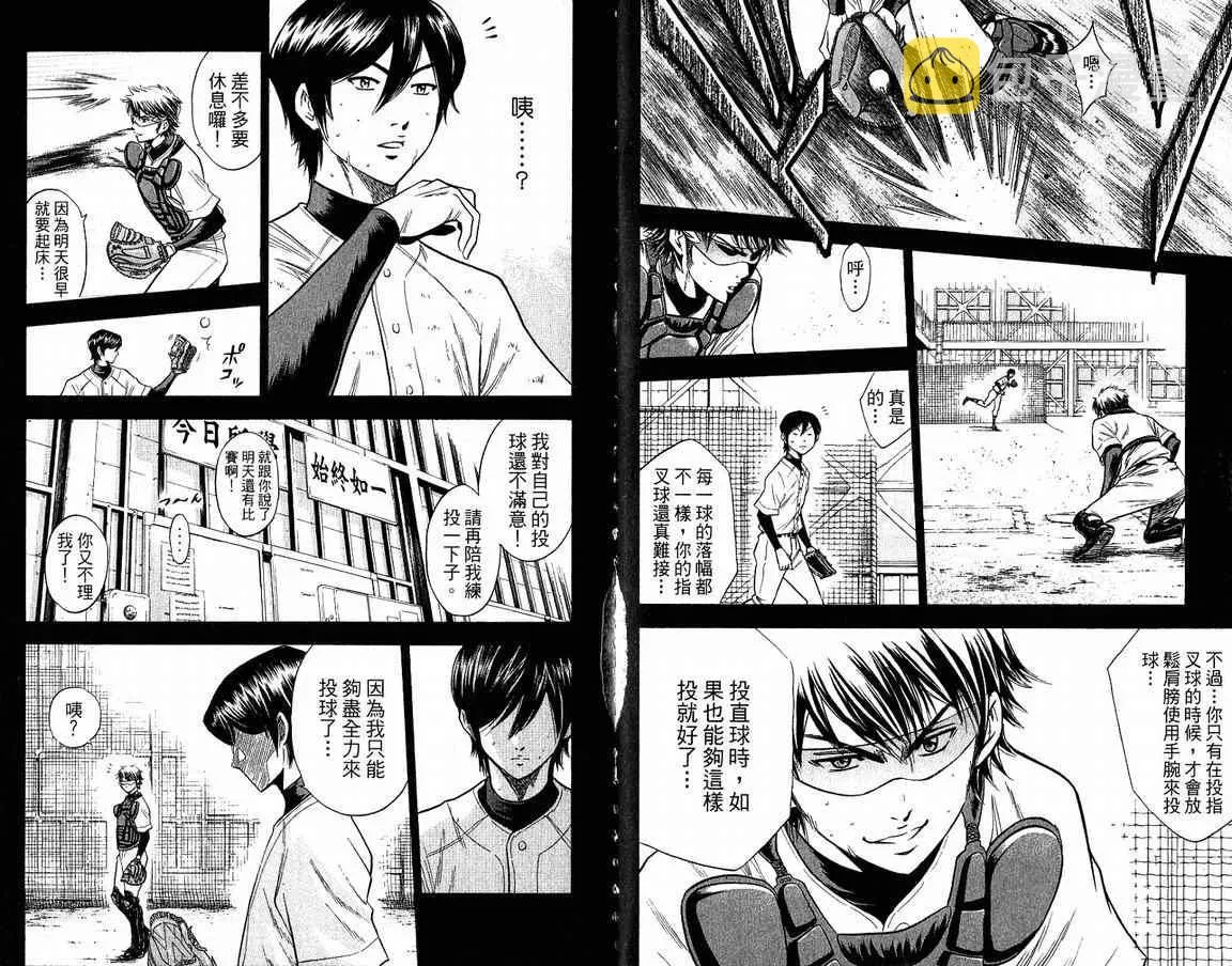 第9卷 第89页