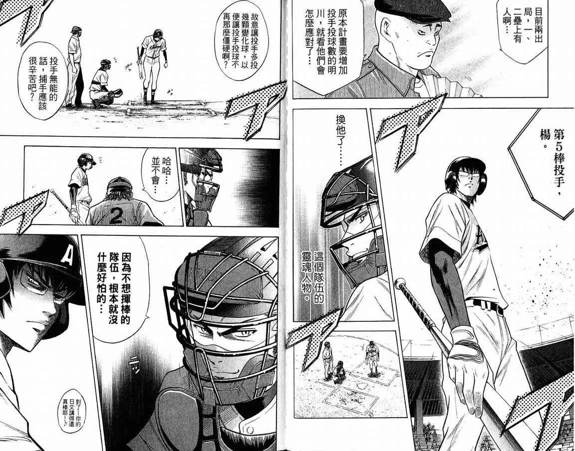 第9卷 第96页