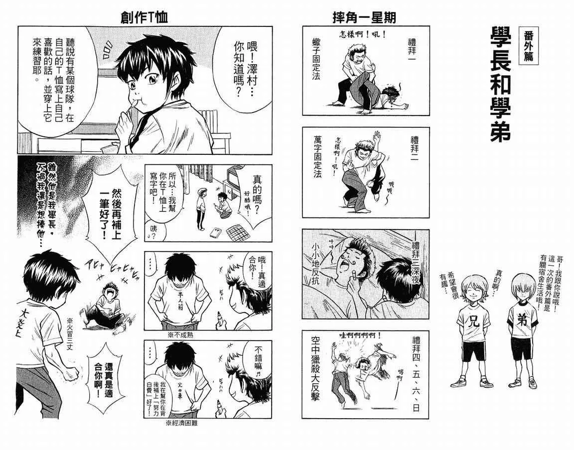 第9卷 第98页