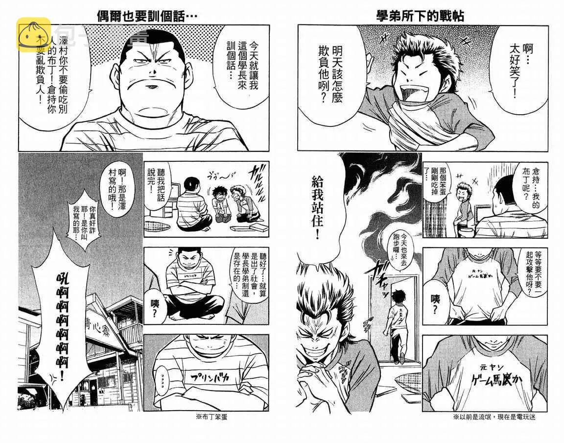 第9卷 第99页
