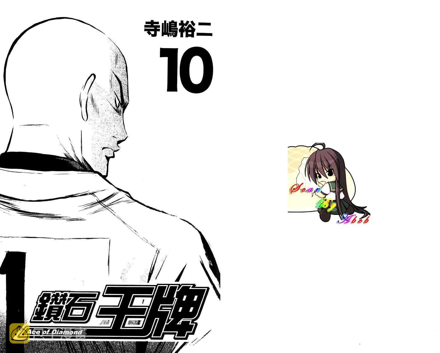 第10卷 第2页