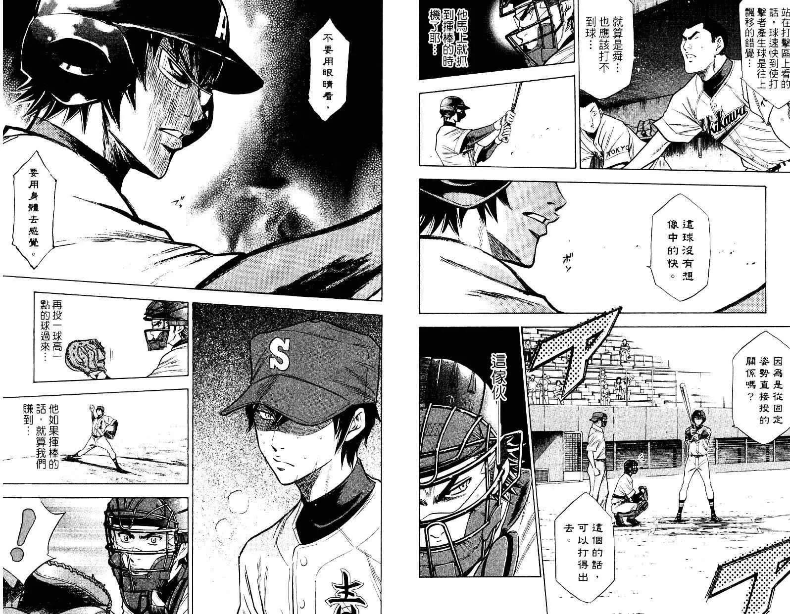 第10卷 第7页