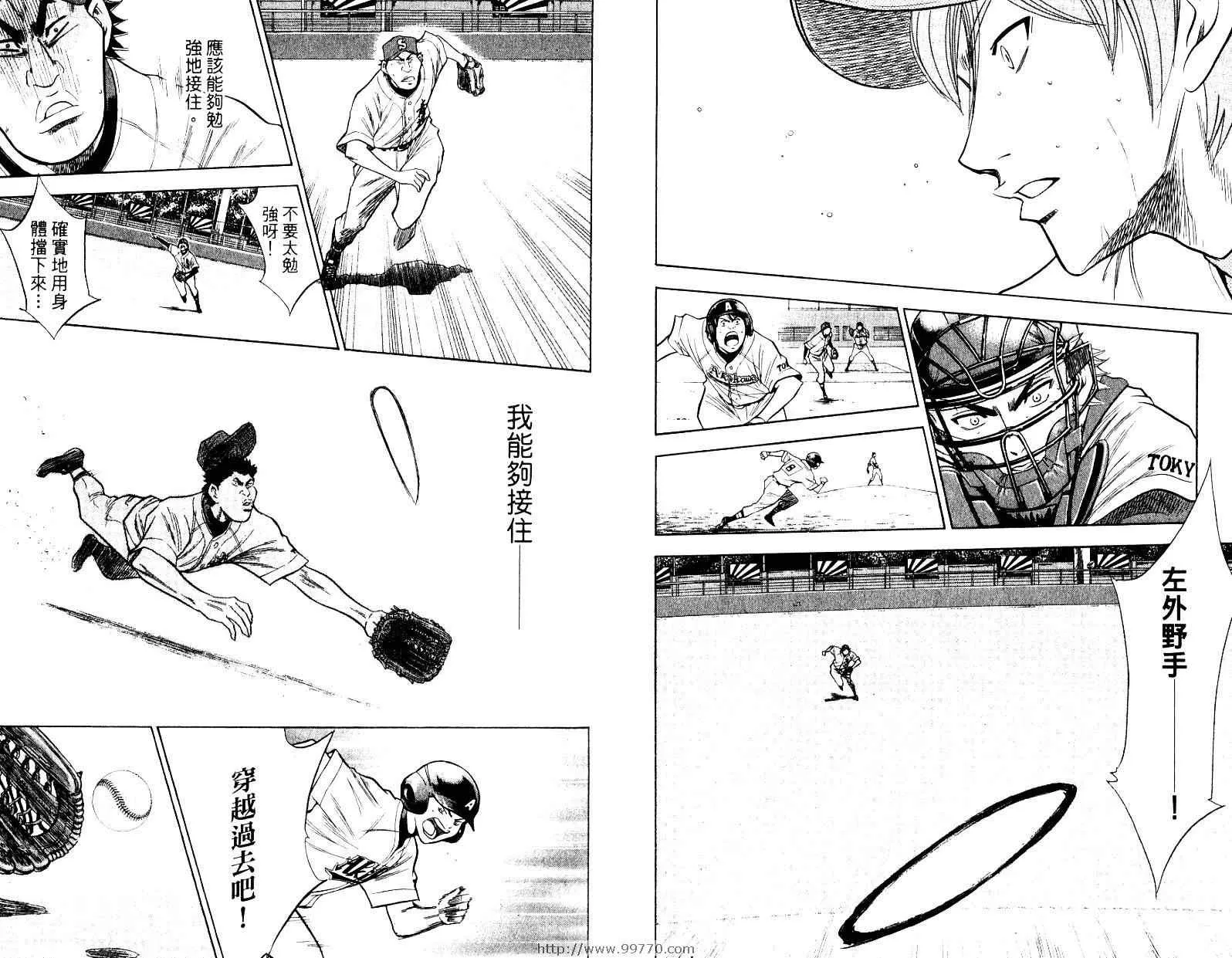 第10卷 第12页