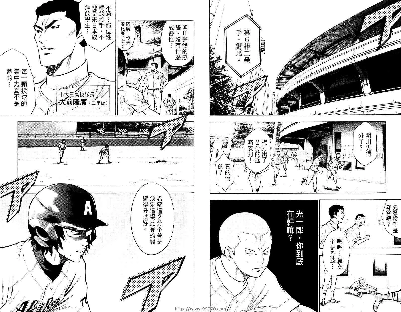 第10卷 第15页
