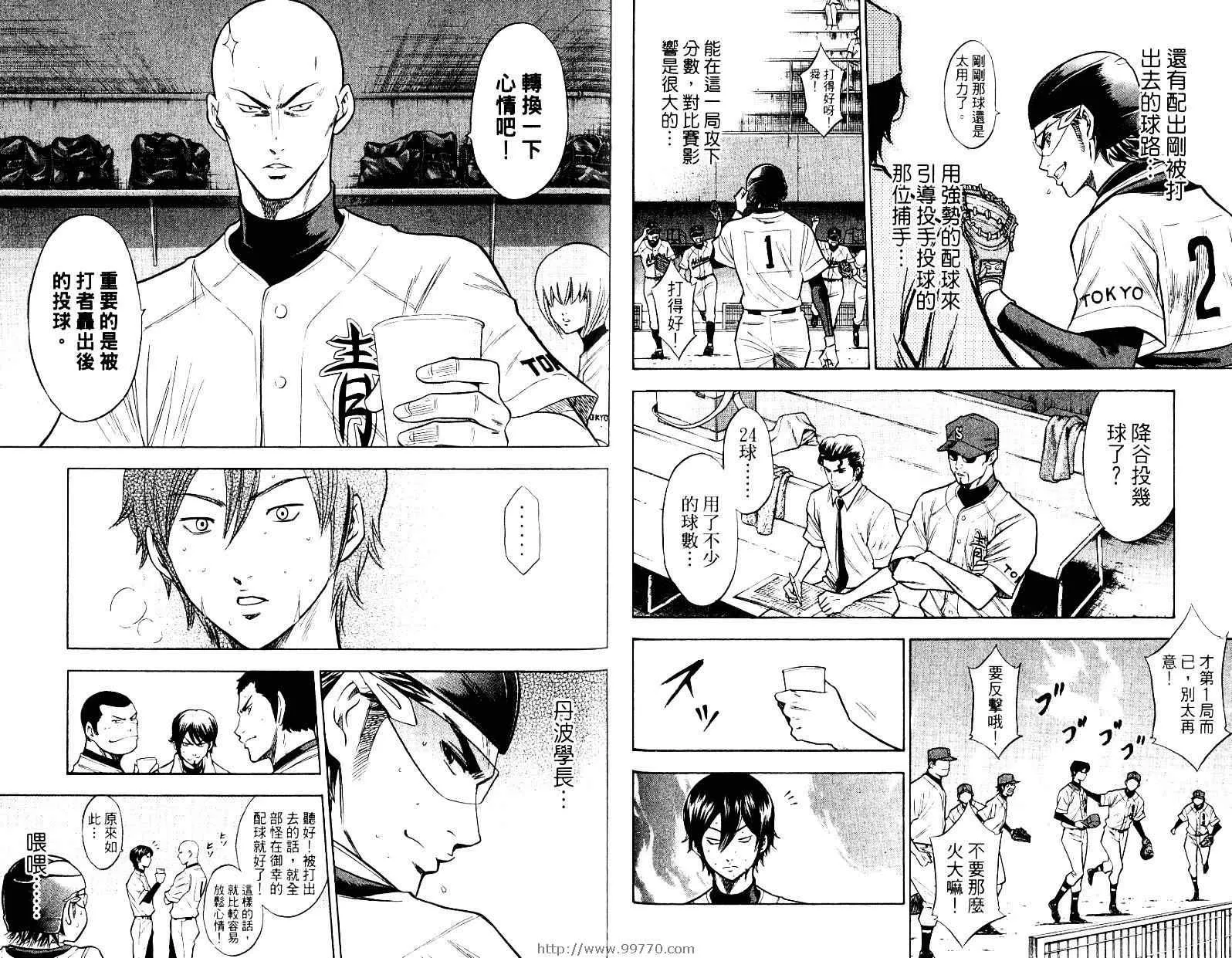 第10卷 第17页