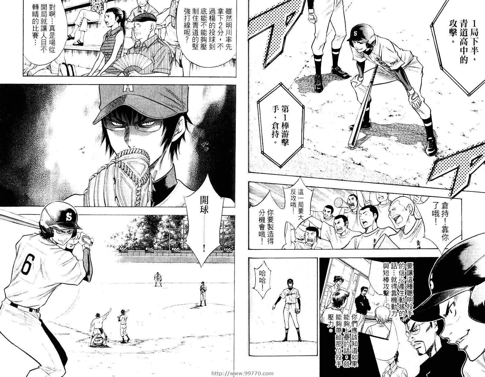 第10卷 第18页