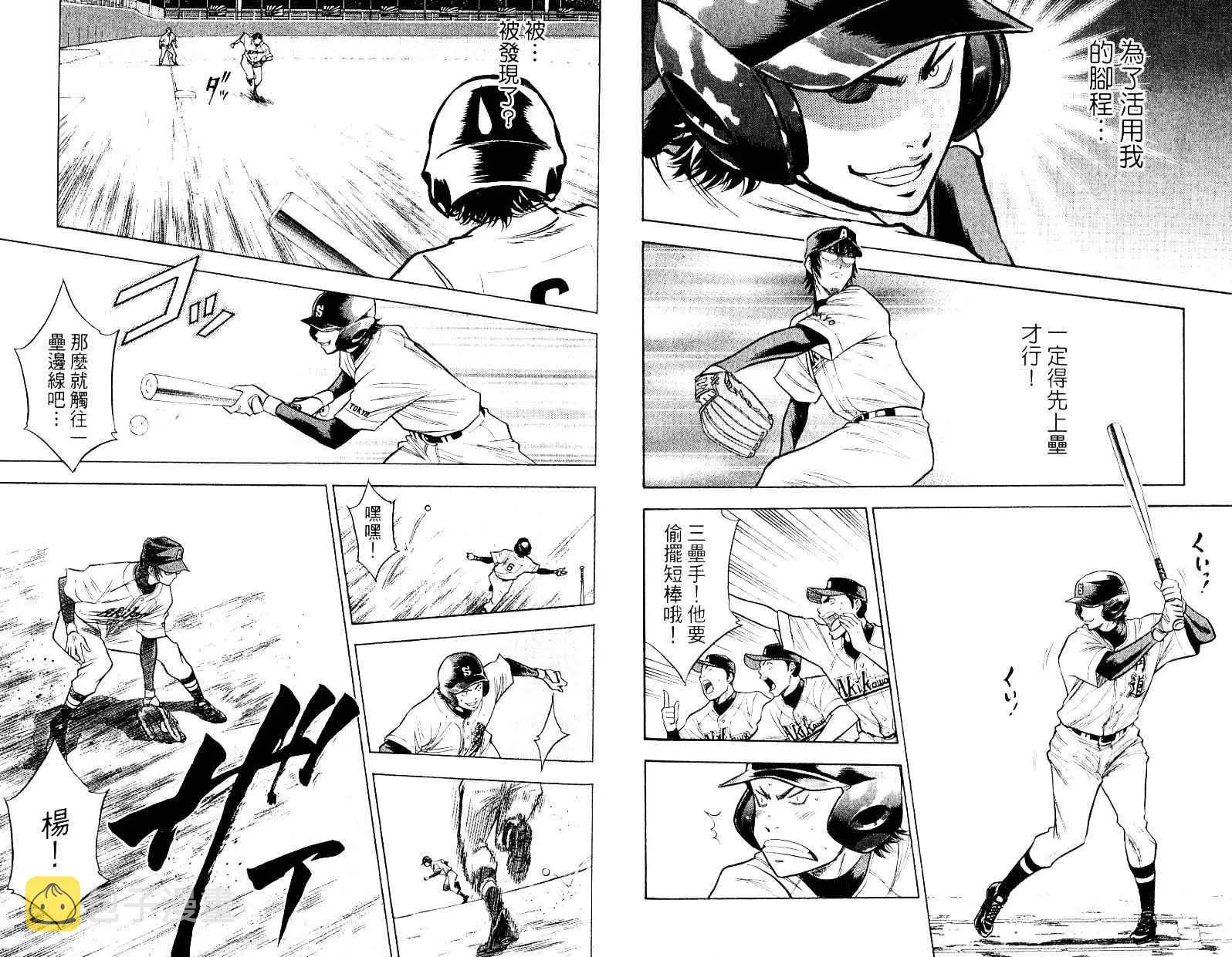 第10卷 第19页