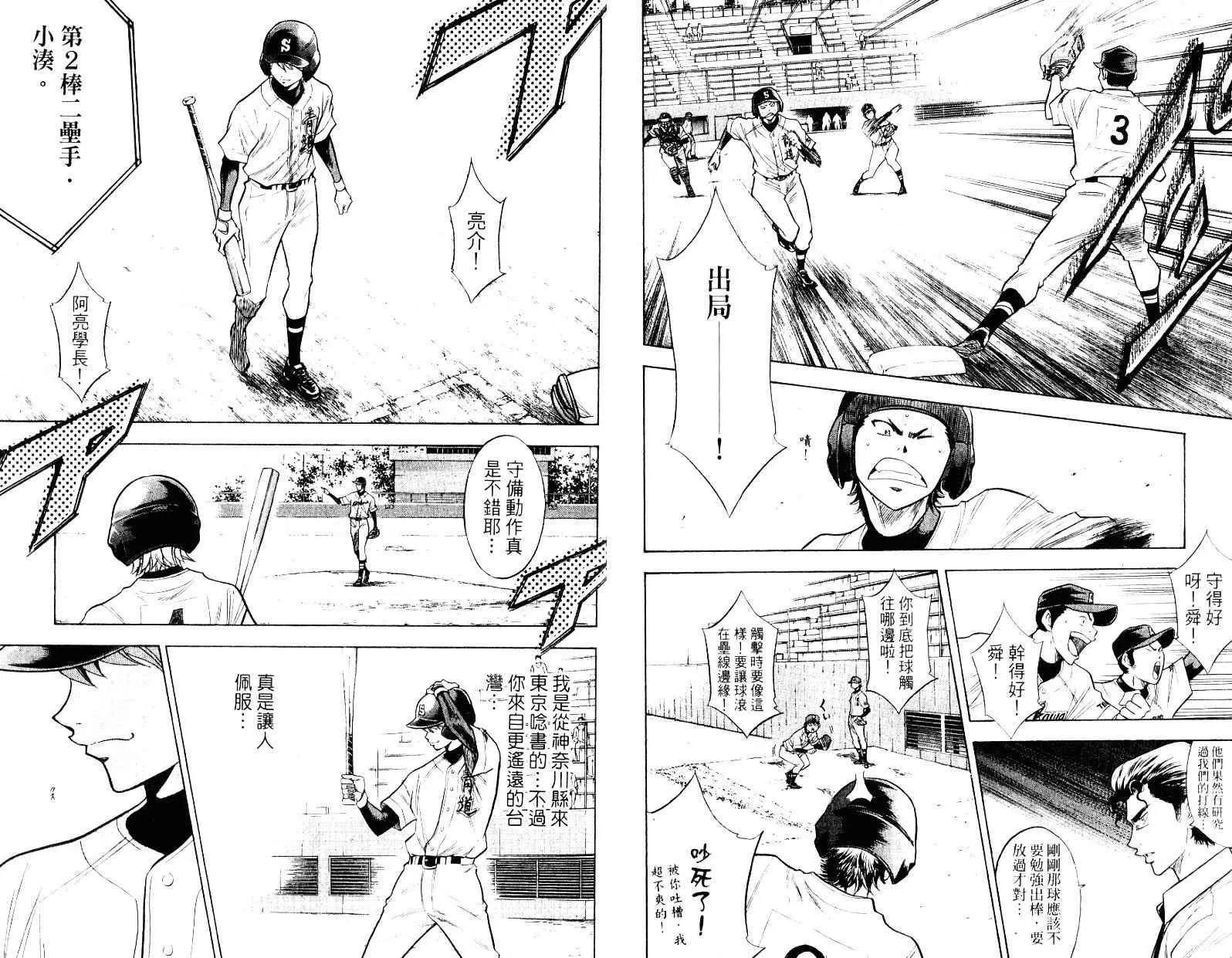 第10卷 第20页