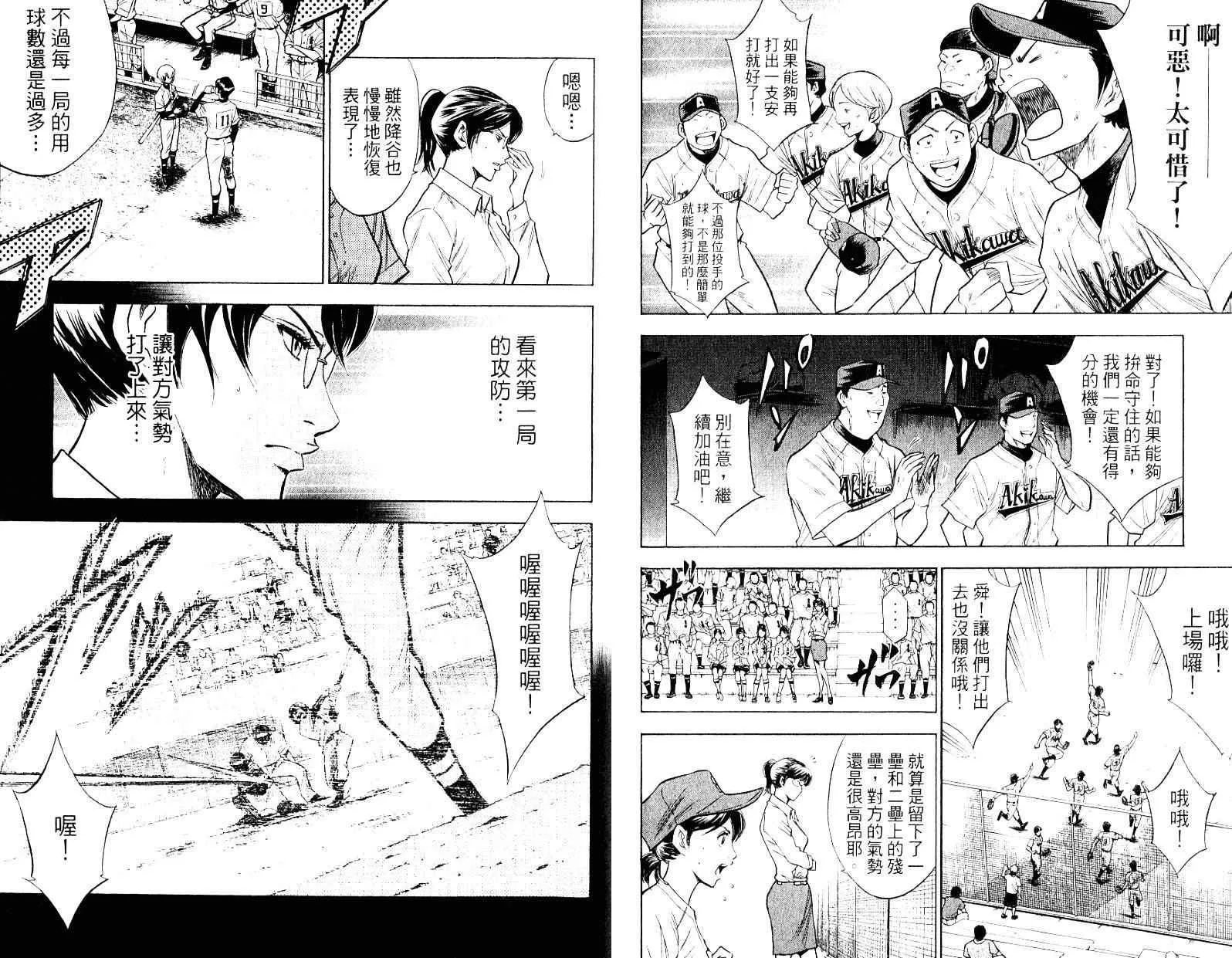 第10卷 第26页