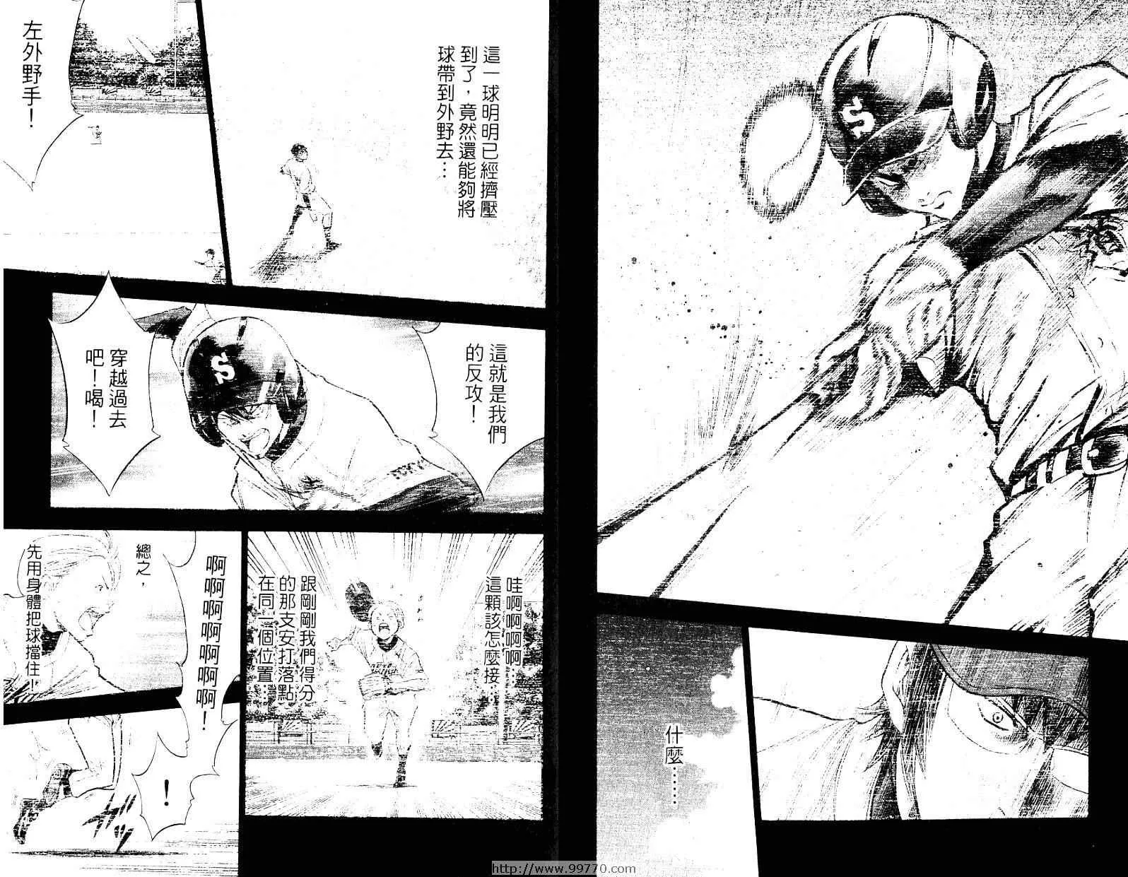 第10卷 第28页