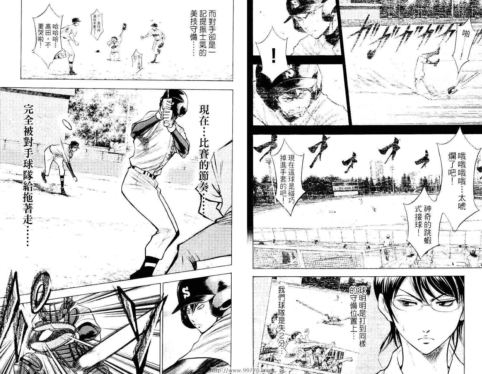 第10卷 第29页
