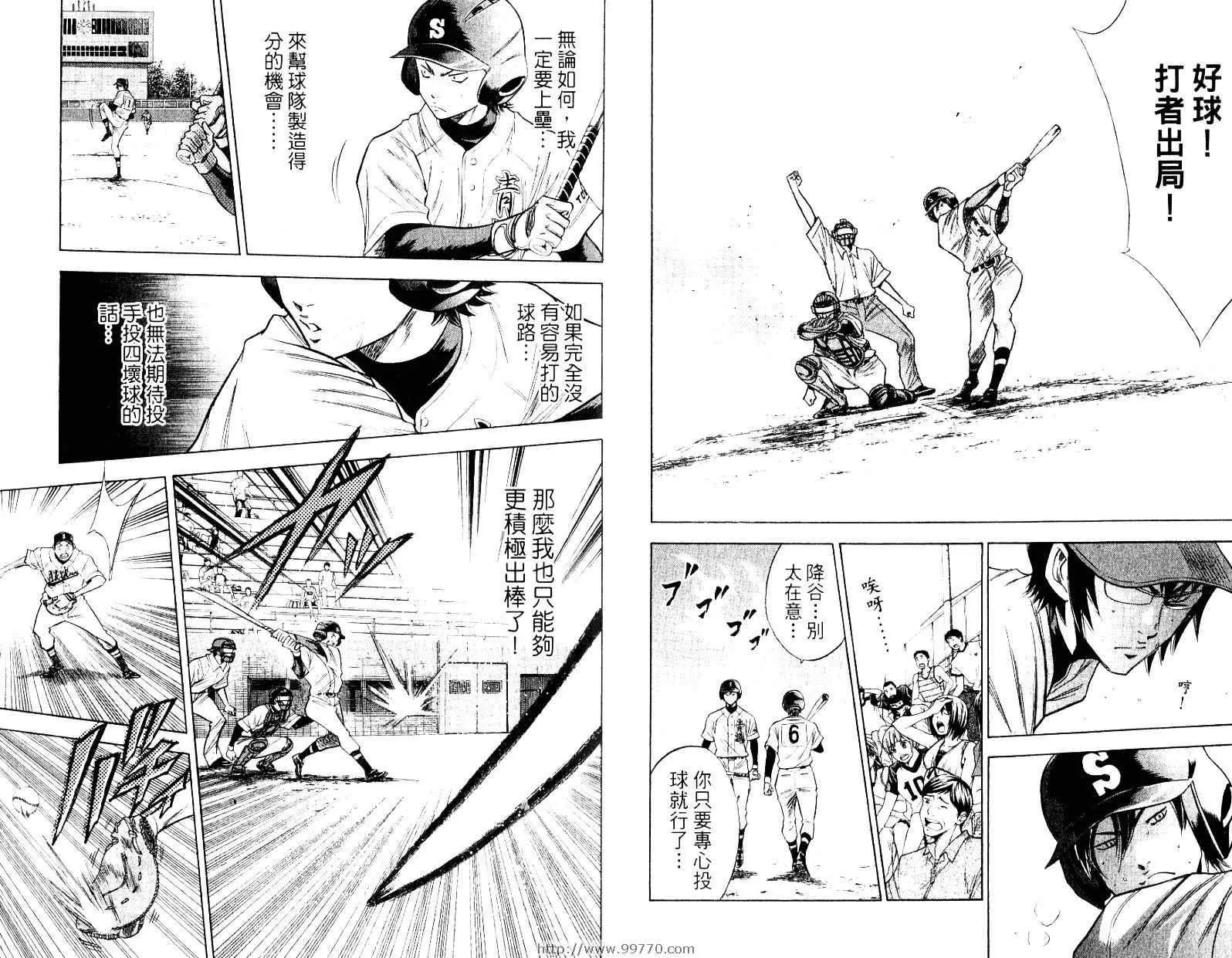 第10卷 第30页