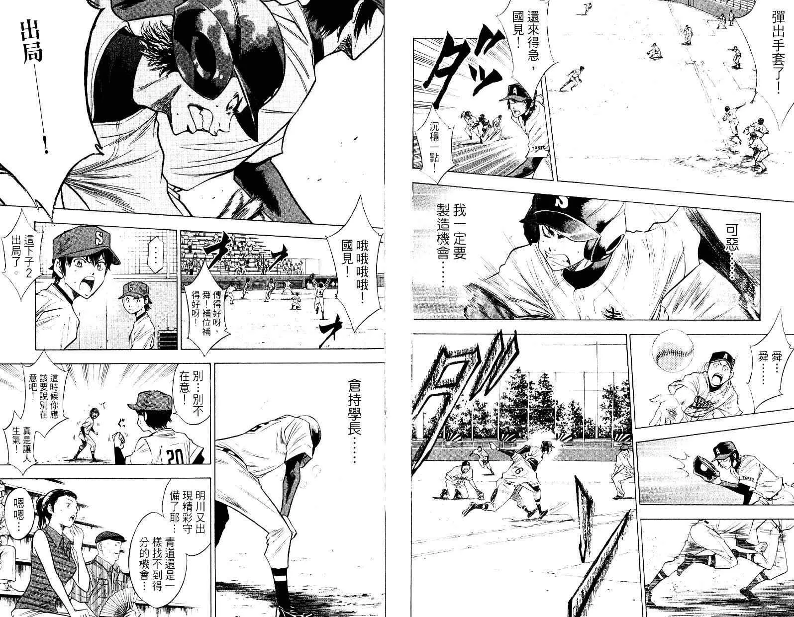 第10卷 第31页