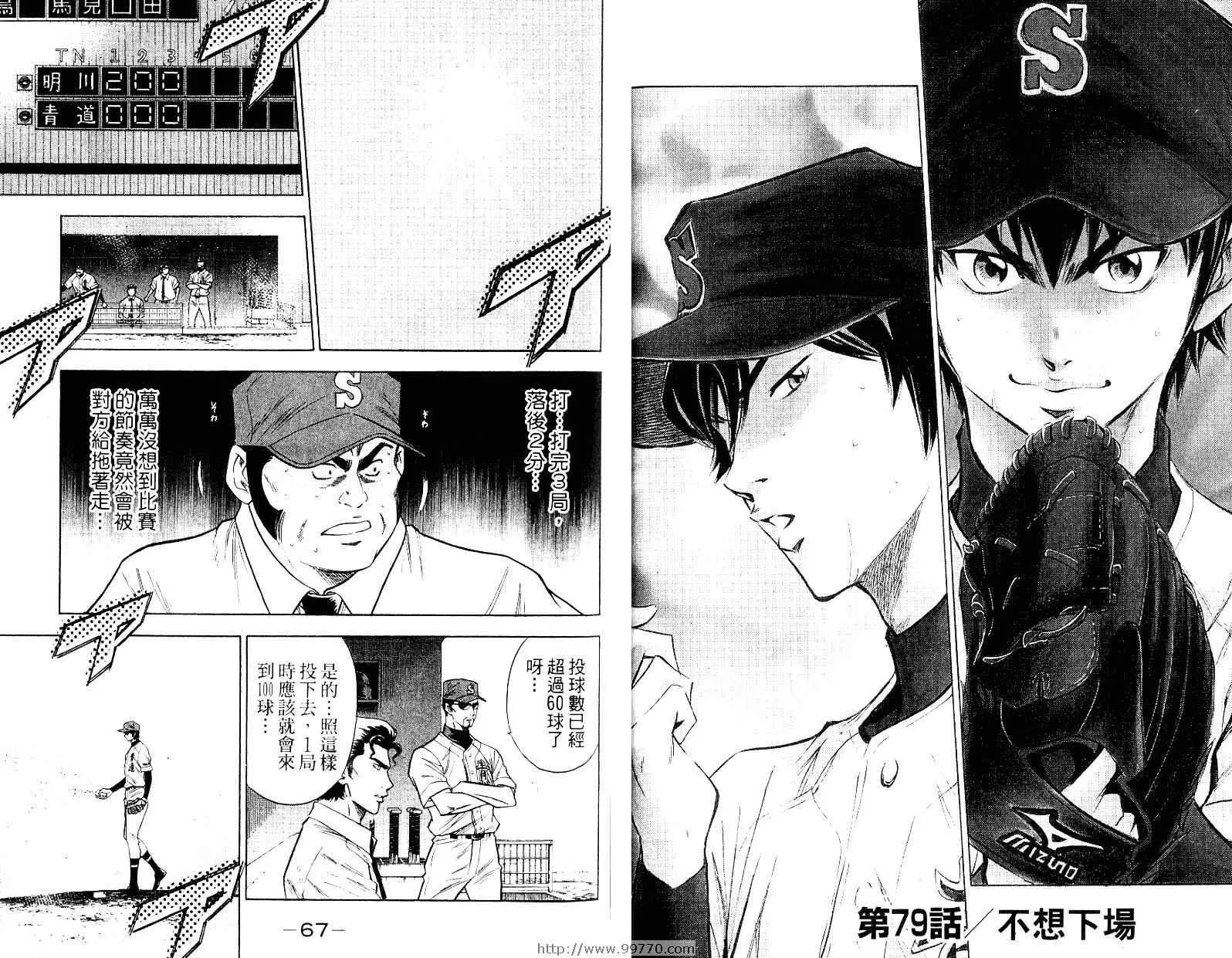 第10卷 第35页
