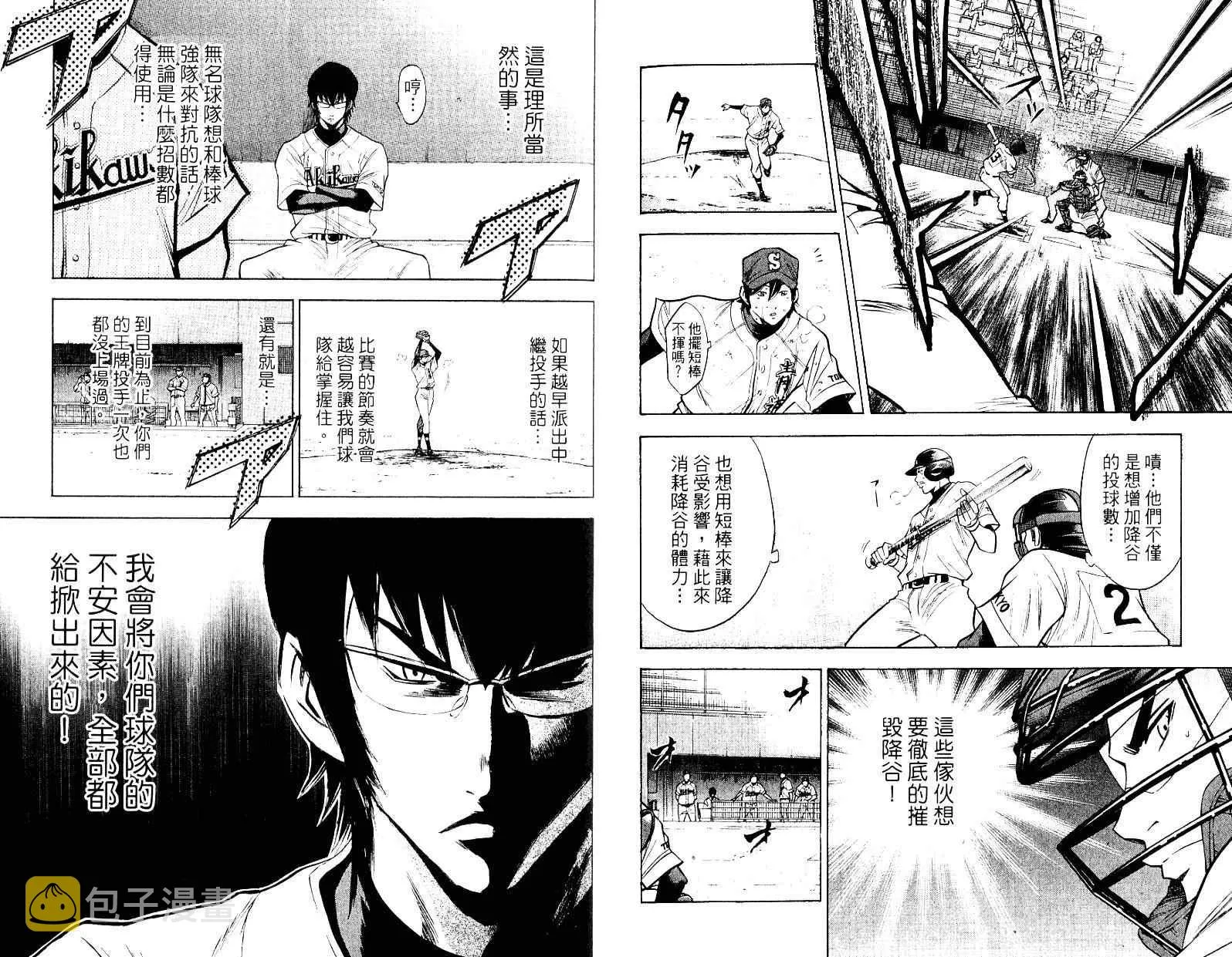 第10卷 第37页